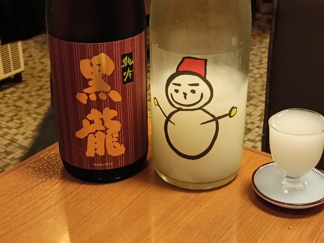 f:id:fuzikoblog:20250124195053j:image