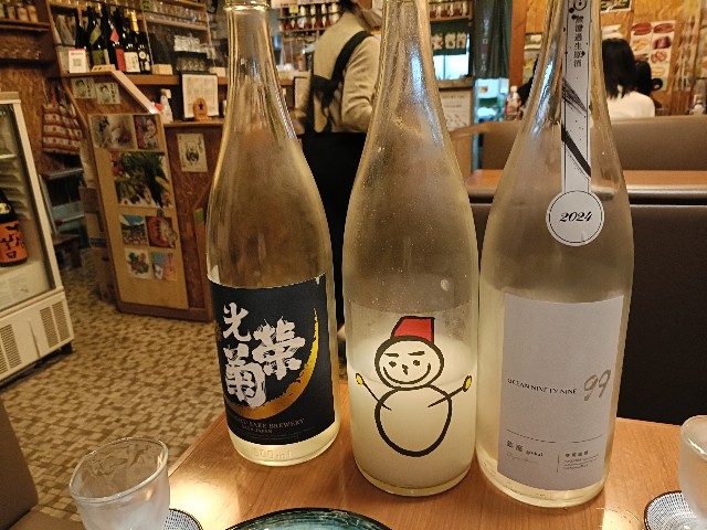 f:id:fuzikoblog:20250124195141j:image