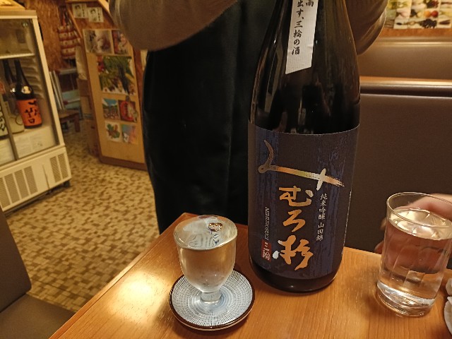f:id:fuzikoblog:20250124195252j:image