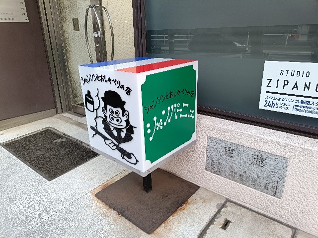 f:id:fuzikoblog:20250218082115j:image