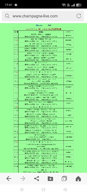 f:id:fuzikoblog:20250218173338j:image