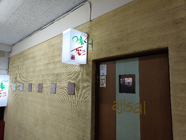 f:id:fuzikoblog:20250311095852j:image