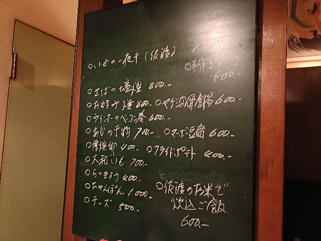 f:id:fuzikoblog:20250311095959j:image