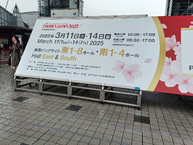 f:id:fuzikoblog:20250316110445j:image