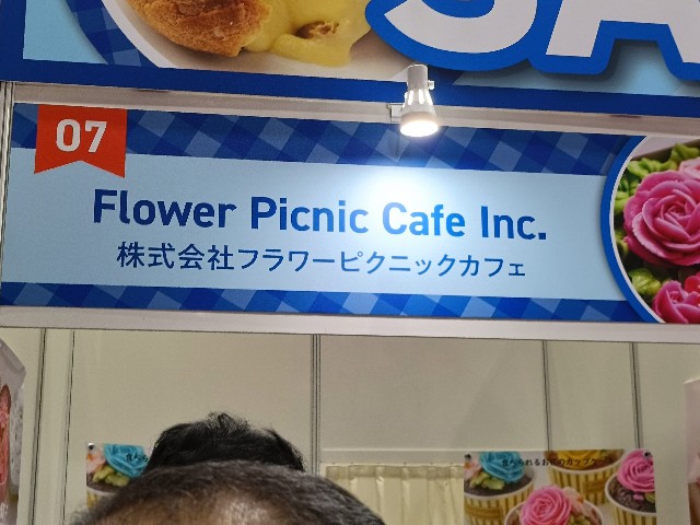 f:id:fuzikoblog:20250316110745j:image