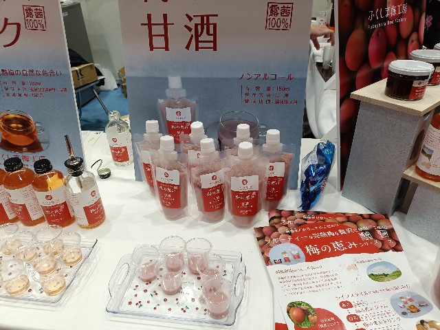 f:id:fuzikoblog:20250316111056j:image