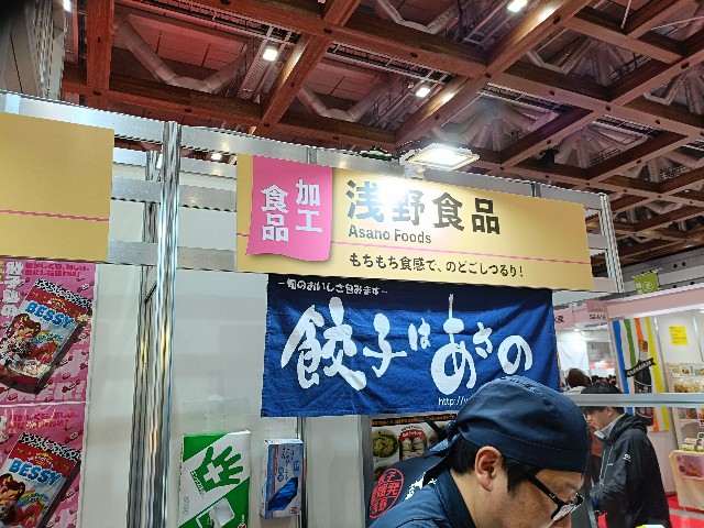 f:id:fuzikoblog:20250316111137j:image