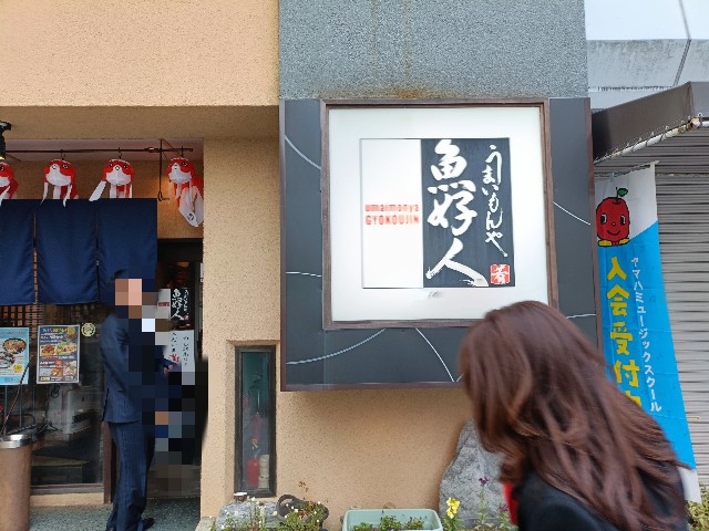 f:id:fuzikoblog:20250321164310j:image