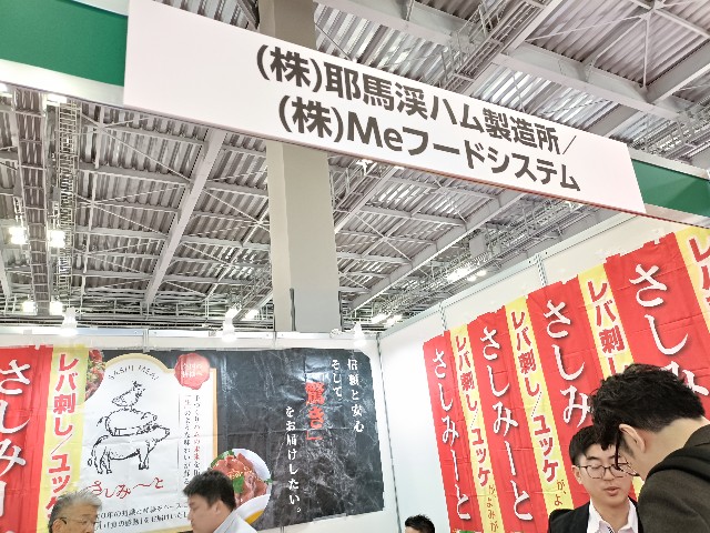 f:id:fuzikoblog:20250323144628j:image