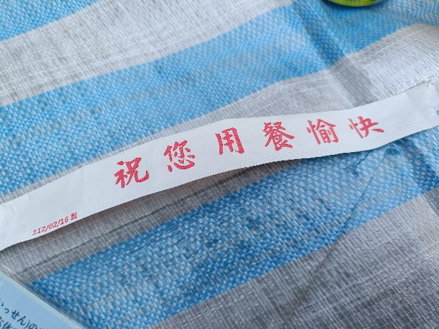 f:id:fuzikoblog:20250405203043j:image