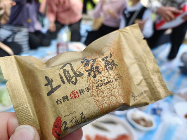 f:id:fuzikoblog:20250405203151j:image