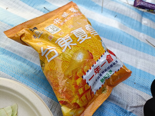f:id:fuzikoblog:20250405204049j:image