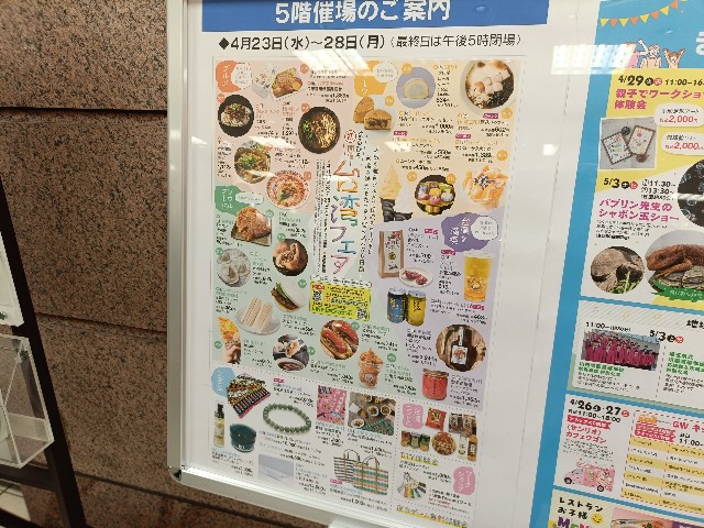 f:id:fuzikoblog:20250427160832j:image
