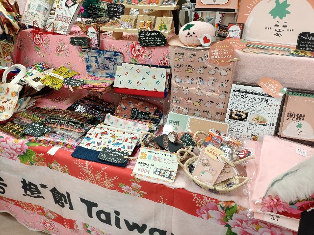 f:id:fuzikoblog:20250427161900j:image