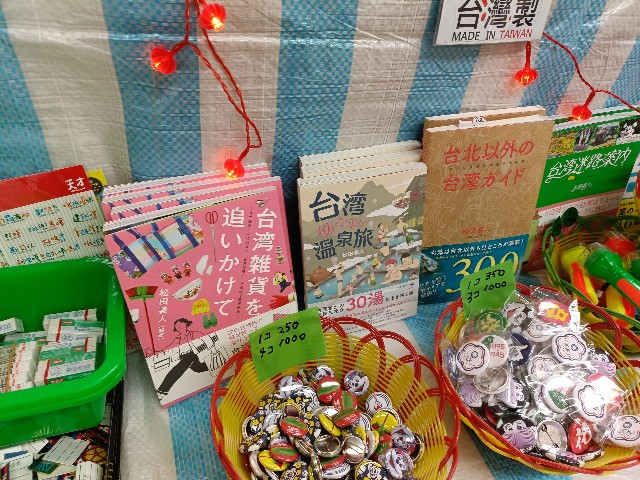 f:id:fuzikoblog:20250427162053j:image