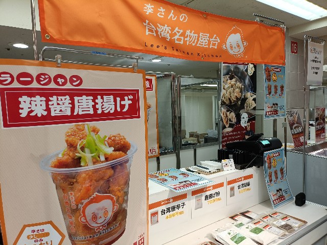 f:id:fuzikoblog:20250427162224j:image