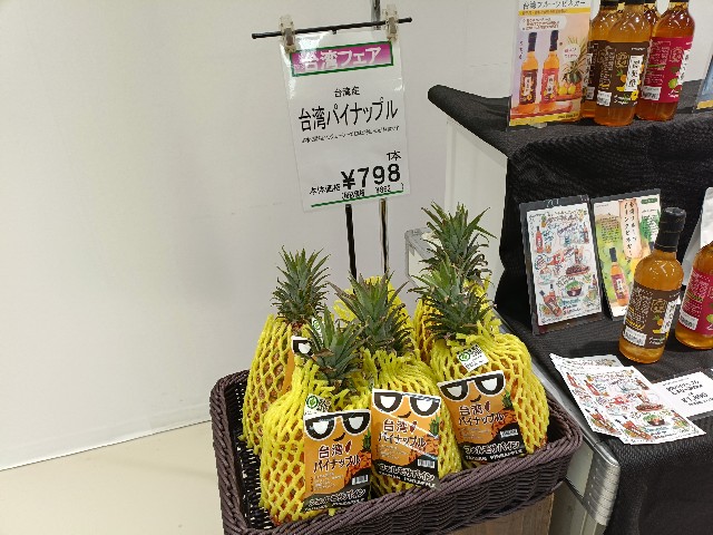 f:id:fuzikoblog:20250427162428j:image