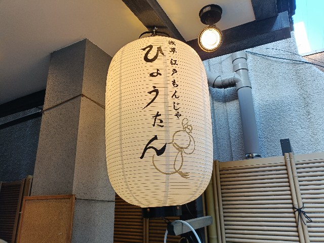 f:id:fuzikoblog:20250502202539j:image