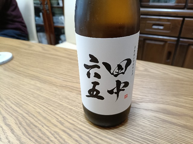 f:id:fuzikoblog:20250509161308j:image