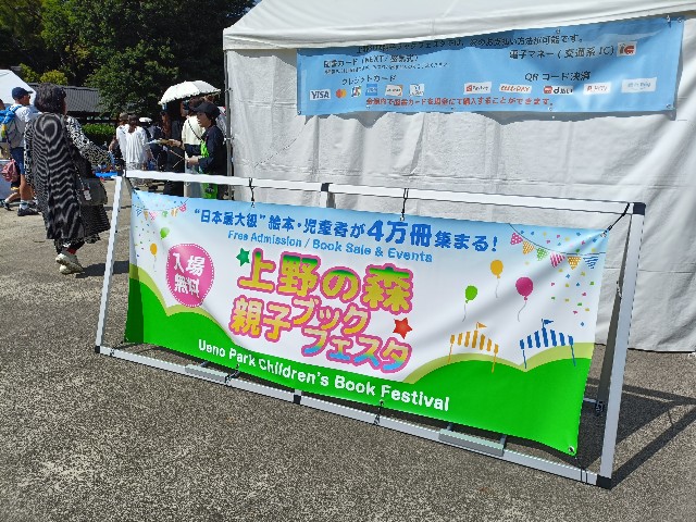 f:id:fuzikoblog:20250509162755j:image
