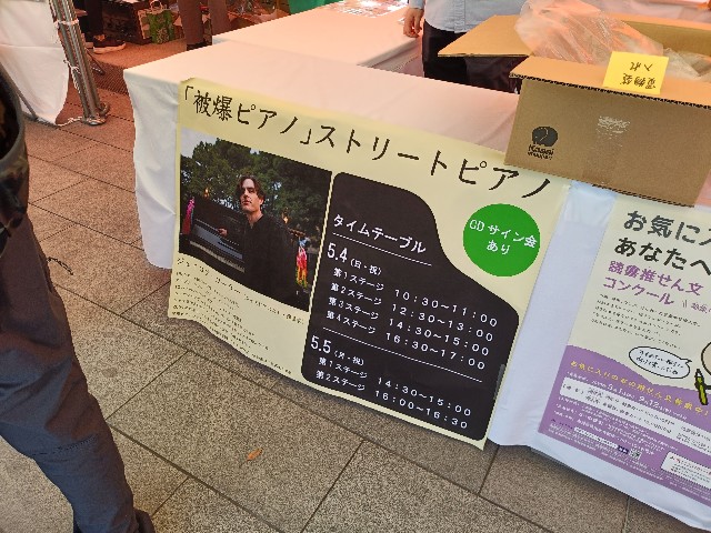 f:id:fuzikoblog:20250509162816j:image
