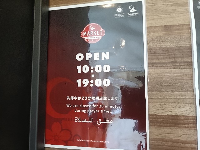 f:id:fuzikoblog:20250514164922j:image