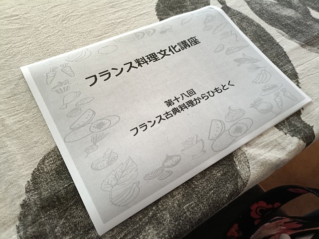f:id:fuzikoblog:20250530075615j:image