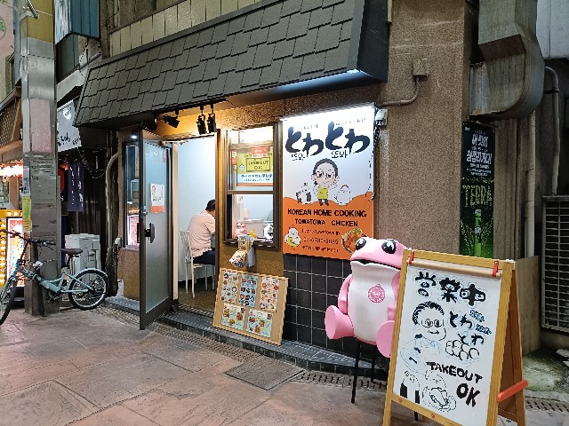 f:id:fuzikoblog:20250606092842j:image