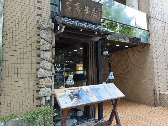 f:id:fuzikoblog:20250613074714j:image