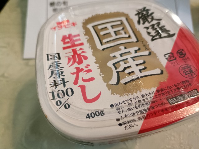 f:id:fuzikoblog:20250626165909j:image