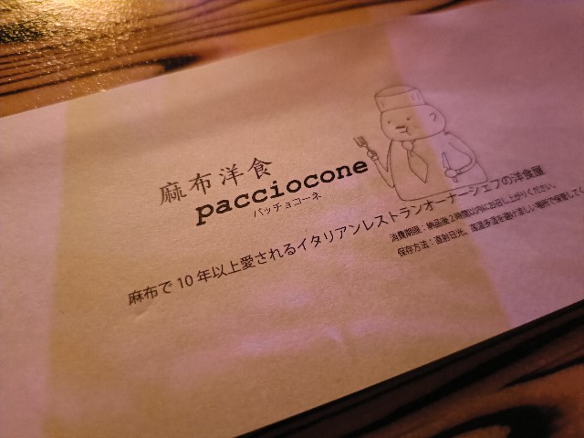f:id:fuzikoblog:20250727213247j:image