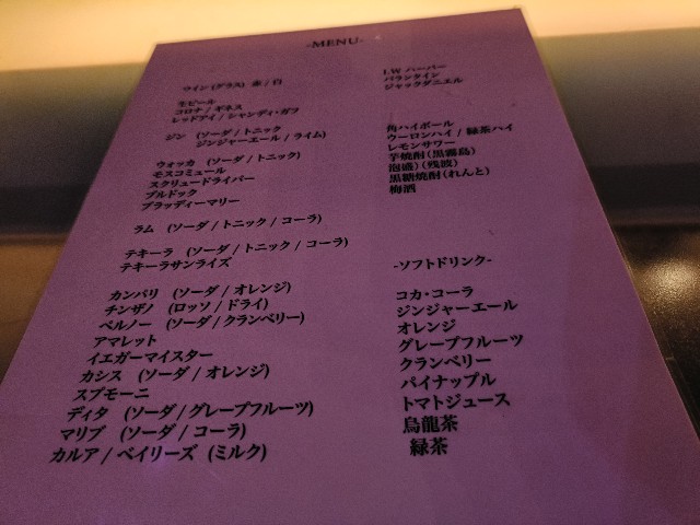 f:id:fuzikoblog:20250727213331j:image