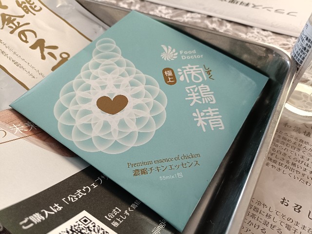 f:id:fuzikoblog:20250728084213j:image