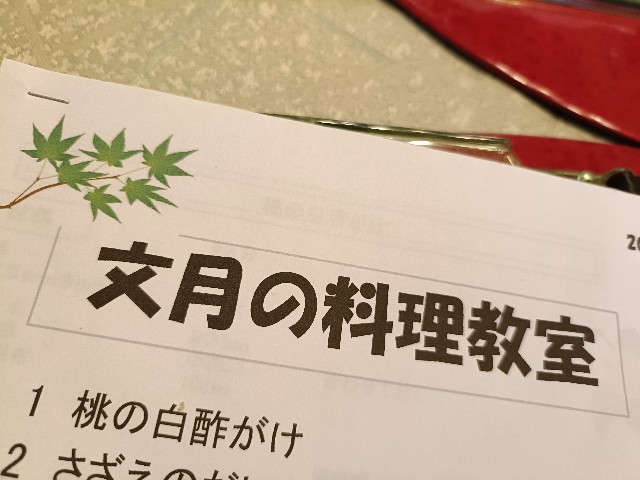 f:id:fuzikoblog:20250731180602j:image