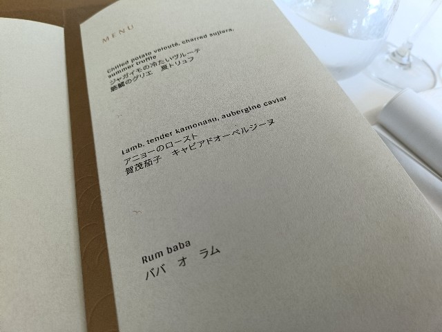 f:id:fuzikoblog:20250820185313j:image