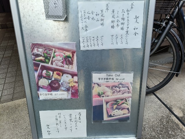 f:id:fuzikoblog:20250829151237j:image f:id:fuzikoblog:20250829151237j:image