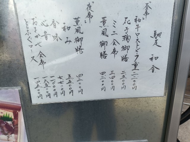 f:id:fuzikoblog:20250829151326j:image f:id:fuzikoblog:20250829151326j:image