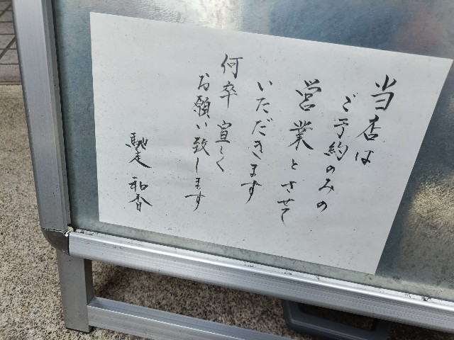f:id:fuzikoblog:20250829151336j:image f:id:fuzikoblog:20250829151336j:image