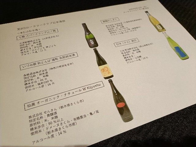 f:id:fuzikoblog:20250914195529j:image