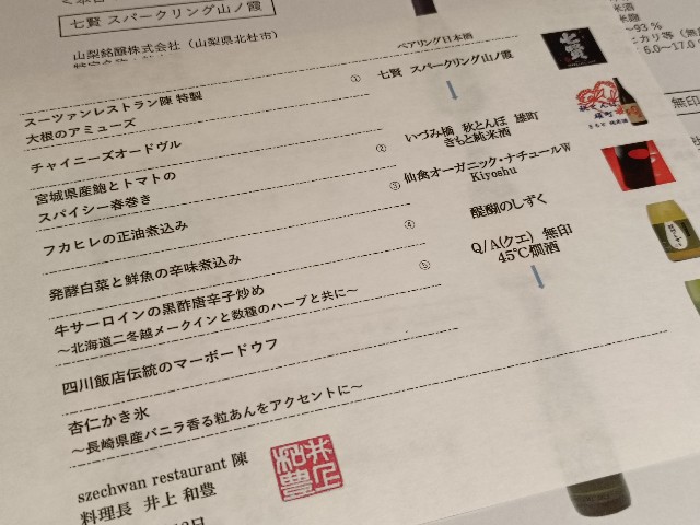 f:id:fuzikoblog:20250914195543j:image