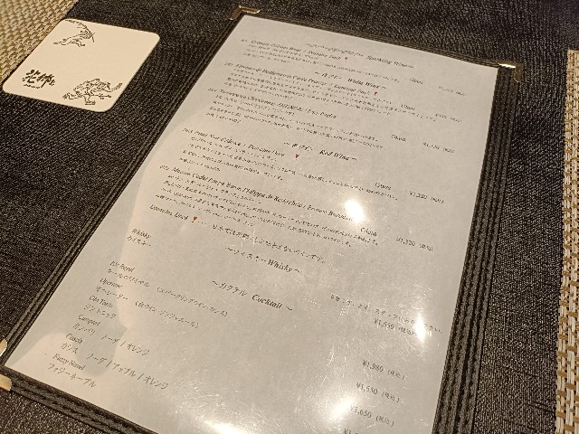f:id:fuzikoblog:20250914231952j:image f:id:fuzikoblog:20250914231952j:image
