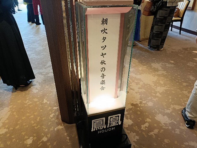 f:id:fuzikoblog:20250917085519j:image