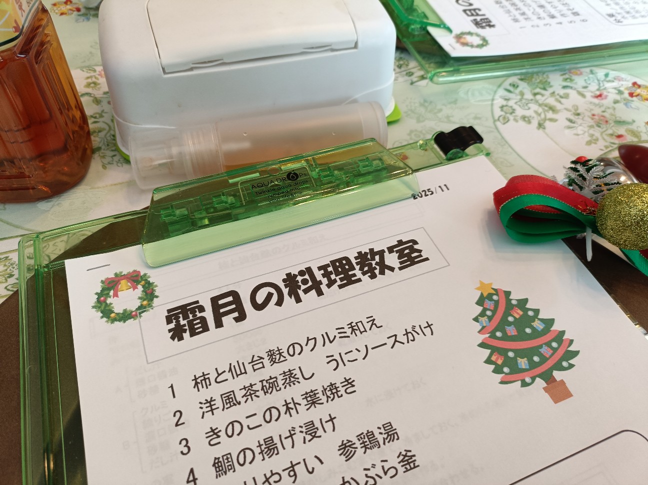 f:id:fuzikoblog:20251128072352j:image
