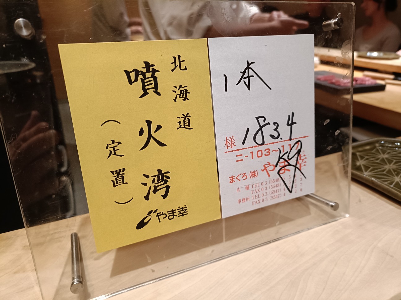 f:id:fuzikoblog:20251217140905j:image