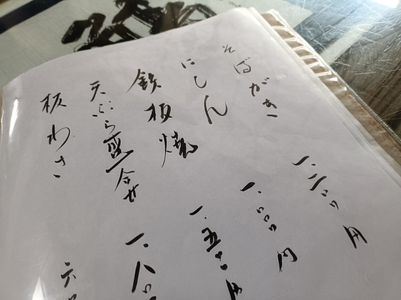 f:id:fuzikoblog:20251224123159j:image