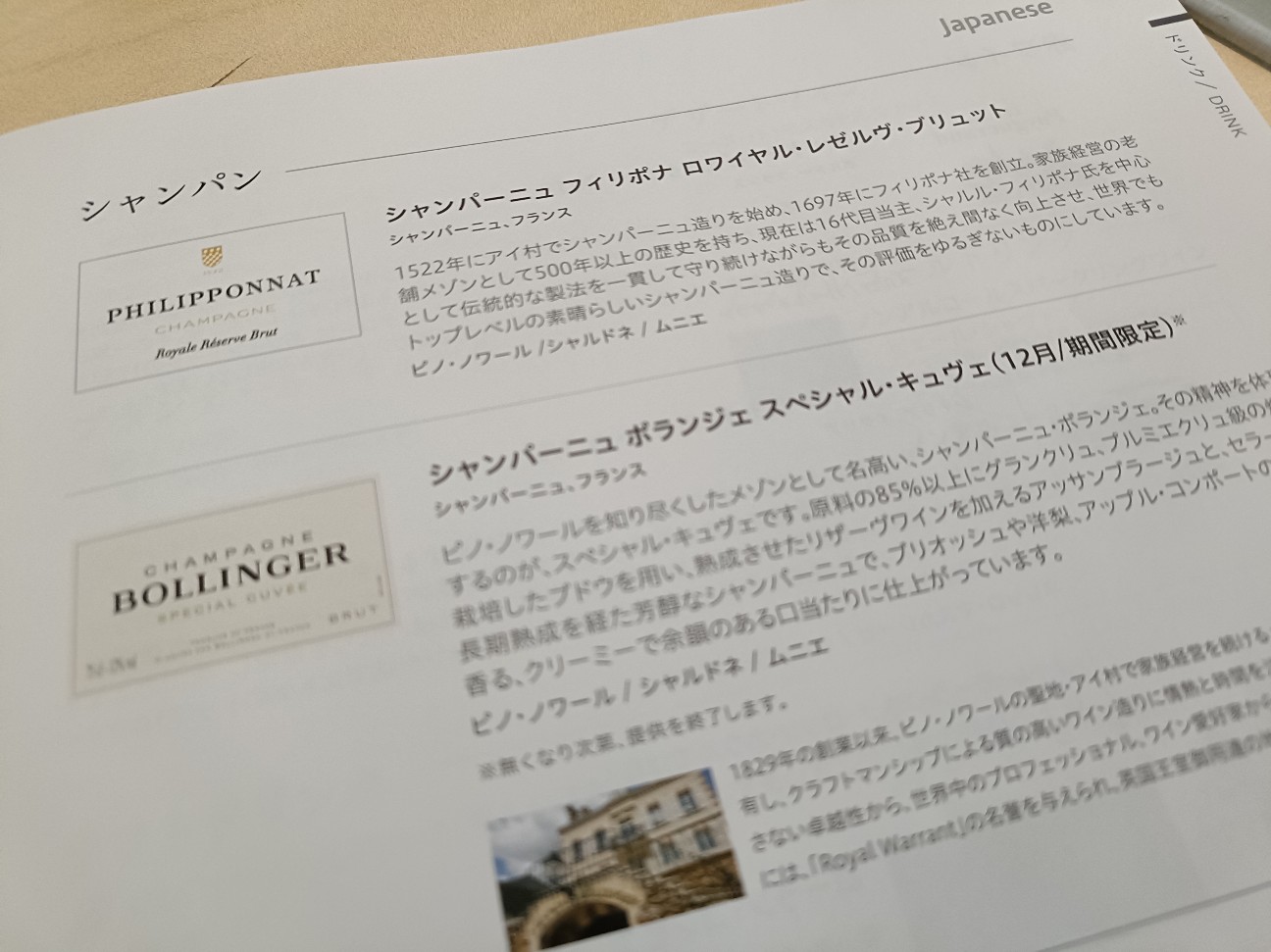 f:id:fuzikoblog:20260124022955j:image