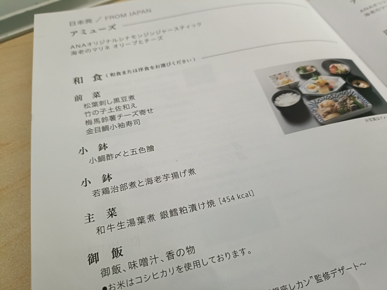 f:id:fuzikoblog:20260124023024j:image