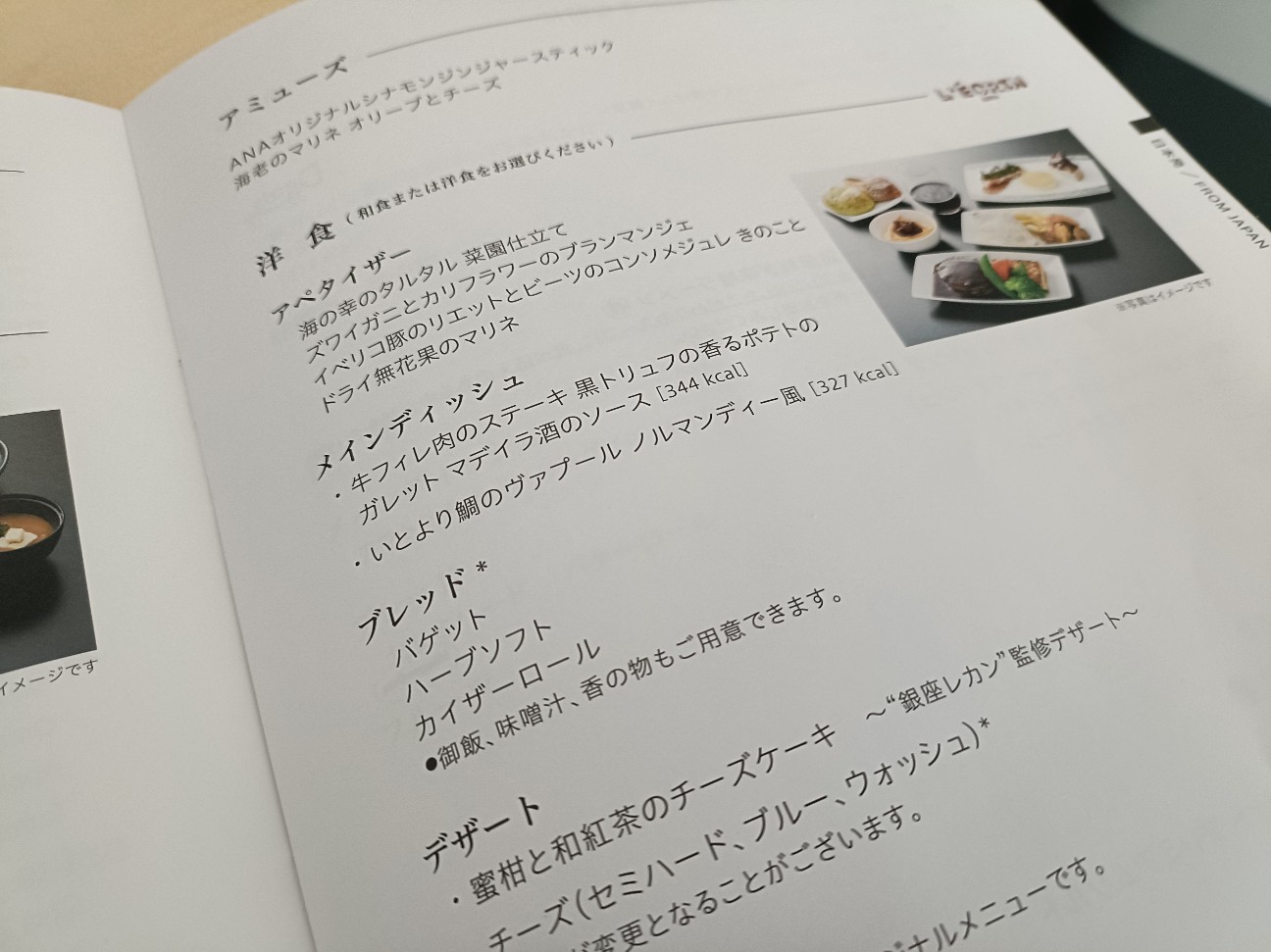 f:id:fuzikoblog:20260124023056j:image