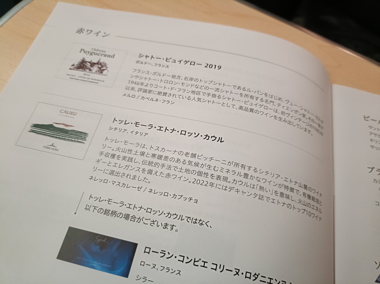 f:id:fuzikoblog:20260203165050j:image f:id:fuzikoblog:20260203165050j:image