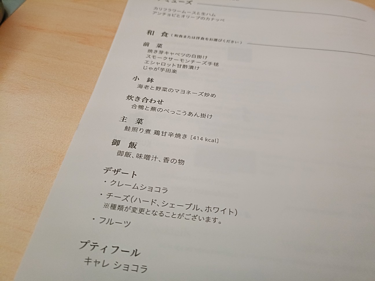 f:id:fuzikoblog:20260203165053j:image f:id:fuzikoblog:20260203165053j:image